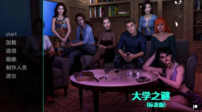 【PC/安卓/AI汉化/欧美/3D/SLG游戏/1.15G】大学的秘密 (University&rsquo;s Secrets ) Ep.1P1 AI汉化版+PC+安卓+欧美3DSLG游戏+1.15G