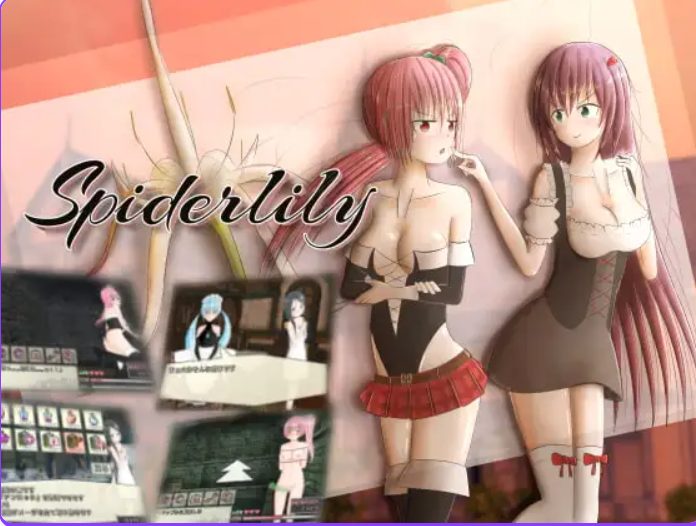 【PC/AI汉化/日式/SLG游戏/250M】 蜘蛛百合 (Spiderlily) AI汉化版+日式SLG游戏+250M