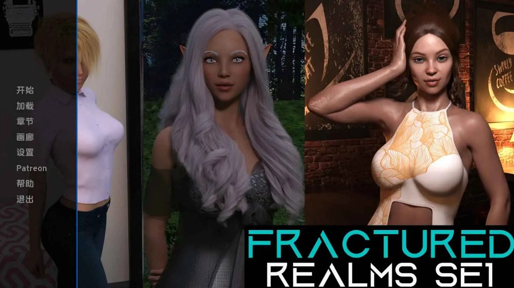 【PC/安卓/汉化/欧美/SLG游戏/2.97G】破碎王国  Fractured Realms Ver0.6.1 AI版+PC+安卓+欧美SLG游戏+2.97G