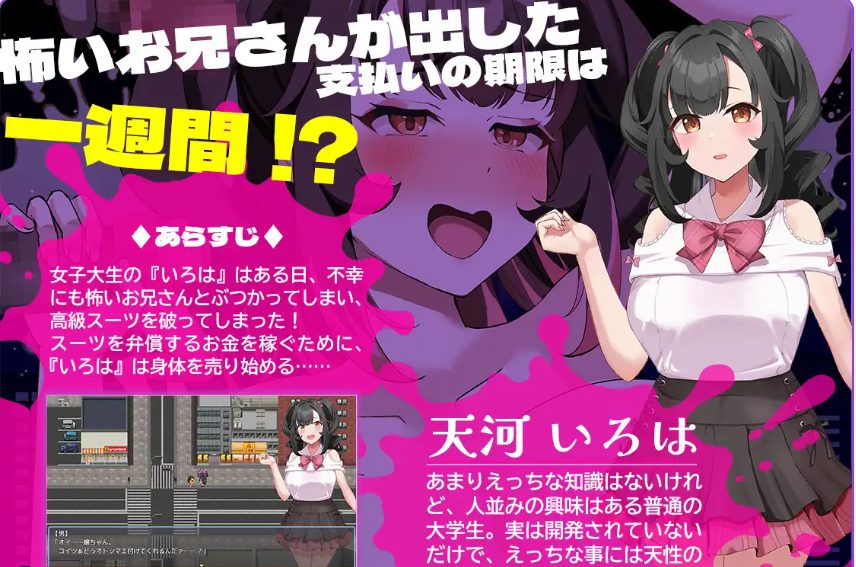 【PC/安卓/AI汉化/探索/RPG游戏/1.60G】清纯的那个女孩堕落的理由（清楚なあの子が堕ちた理由）内嵌AI汉化版+作弊码+PC+安卓+探索RPG游戏+1.60G