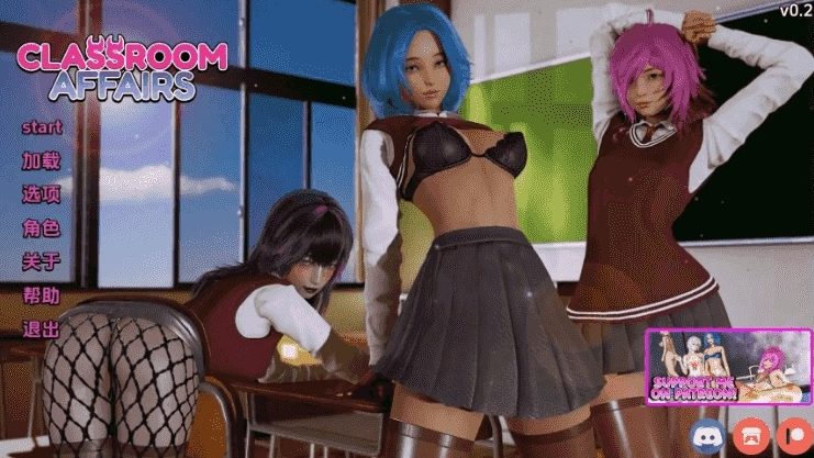 【PC/安卓/AI汉化/亚洲/3D/SLG游戏/1.91G】课堂事务Ver0.2 AI汉化版+PC+安卓+亚洲3DSLG游戏+1.91G