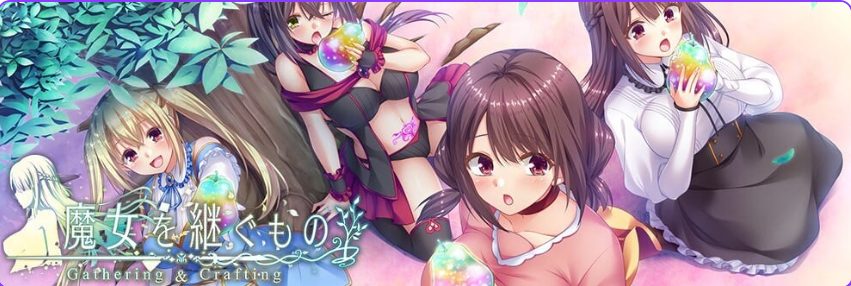 【PC/生肉/冒险/RPG游戏/5.90G】魔女继承者 -采集与制作（魔女を継ぐもの -Gathering & Crafting）Demo 生肉版+冒险RPG游戏+5.90G