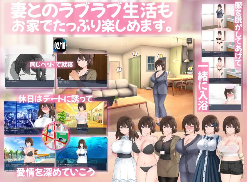 【PC/AI汉化/互动/RPG游戏/1.40G】 妻子怀抱着真相～ （妻は真相を孕む～）内嵌AI汉化版+作弊码+互动RPG游戏+1.40G