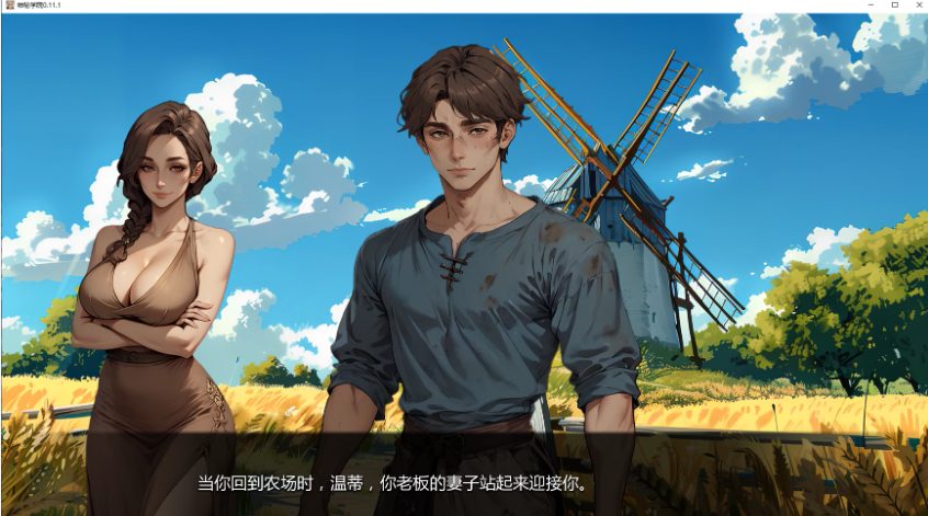 【PC/安卓/AI汉化/欧美/SLG游戏/3.29G】神秘学院 (College of Mysteria) Ver0.11.1 AI汉化版 PC+安卓+欧美SLG游戏+3.29G