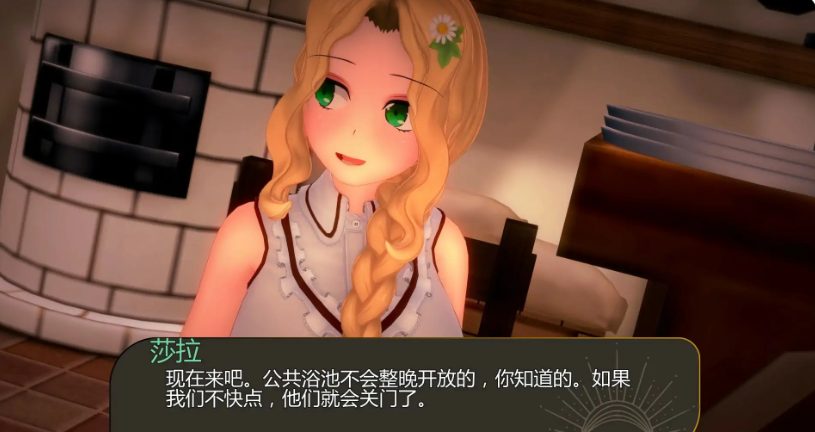 【PC/安卓/AI汉化版/3D/日系/SLG游戏/1.43G】爱的许可 (Permission to Love) Ver0.2 AI汉化版+PC+安卓+日系SLG游戏+1.43G