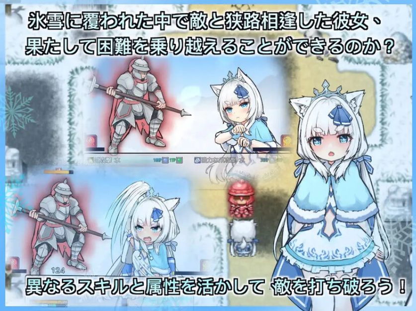 【PC/安卓/官中/日式/RPG游戏/1.60G】 银白的追忆 （銀白の追憶） 官方中文版+PC+安卓+日式RPG游戏+1.60G