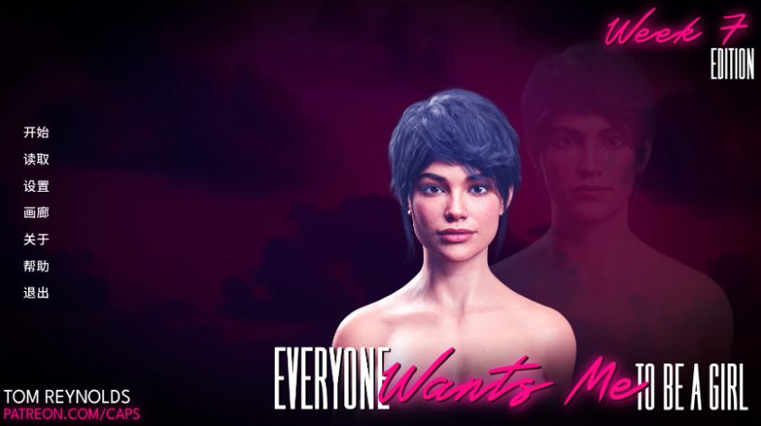【PC/安卓/AI汉化/欧美/SLG游戏/1.58G】人人都想让我当女孩 (Everyone Wants Me To Be A Girl) Ver0.7.3 AI汉化版+PC+安卓+欧美SLG游戏+1.58G