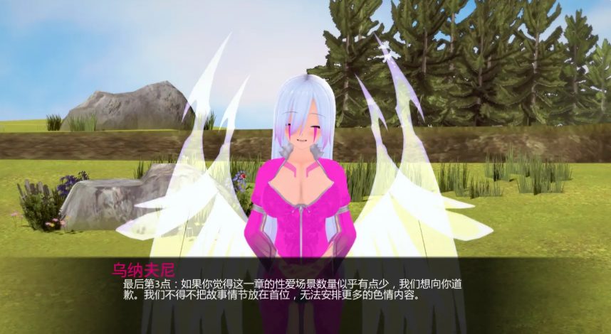 【PC/安卓/AI汉化/日系/SLG游戏/4.48G】乌纳维尼 (Unavni) Ver0.8 AI汉化版+日系SLG游戏+4.48G