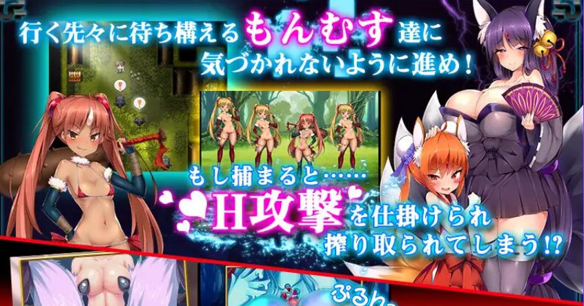 【PC/汉化/日式/RPG游戏/4.0G】 被怪物少女征服的世界（もんむすに征服された世界）精修汉化版 完结版+日式RPG游戏+4.0G