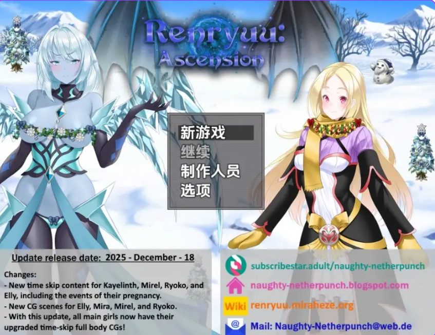 【PC/安卓/AI汉化/日式/RPG游戏/4.20G】连龙升天（Renryuu: Ascension）Ver26.01.08 内嵌AI汉化步兵版+PC+安卓+日式RPG游戏+4.20G