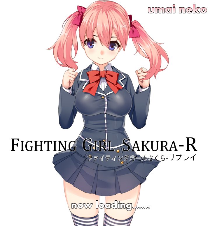 【PC/生肉/日式/ACT游戏/3.20G】 格斗少女樱R（Fighting Girl Sakura-R）Ver2.03 生肉版 完全版+存档+日式ACT游戏+3.20G