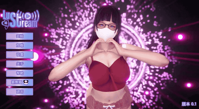 【PC/安卓/AI汉化/亚洲/3D/SLG游戏/3G】流溪 (LuStream) Ver0.1 AI汉化版+PC+安卓+亚洲3DSLG游戏+3G