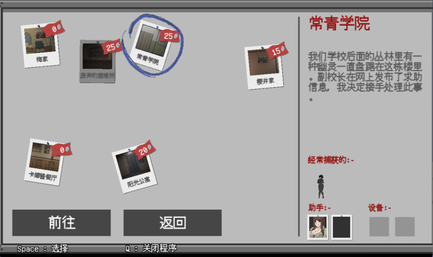 【PC/精翻/日式/ACT游戏/1.0G】 淫荡的灵魂狩猎（Lustful Spirit Hunt Ringman Edition） Ver0.33 精翻步兵版+日式ACT游戏+1.0G