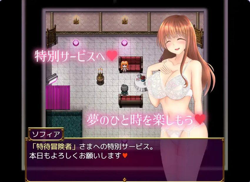 【PC/AI汉化/日式/RPG游戏/520M】来自公会接待员的甜蜜（ギルド嬢のエッチな）Ver1.02 AI汉化版+全回想存档+日式RPG游戏+520M