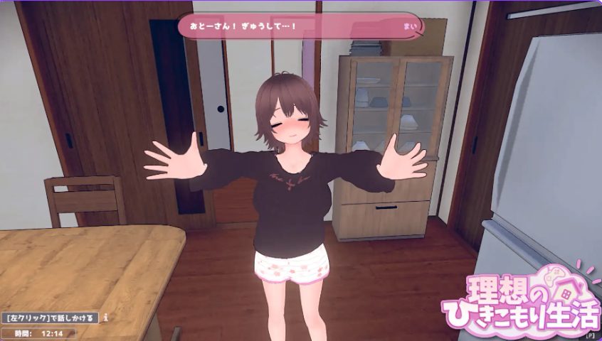 【PC/官中/互动/SLG游戏/1.10G】 理想的家里蹲生活 ~父女甜蜜恩爱同居~ Ver1.1.6 官中版+存档+去码补丁+互动SLG游戏+1.10G