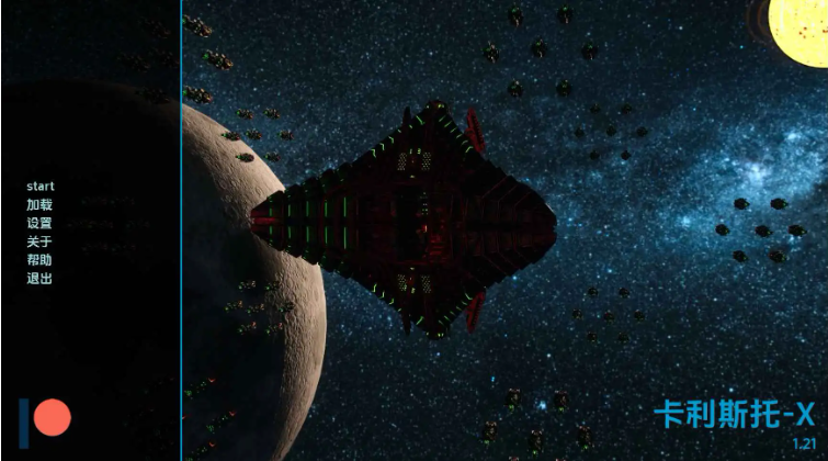 【PC/安卓/AI汉化版/欧美/SLG游戏/6.67G】卡利斯托-X（Callisto-X）Ver1.21 AI汉化版+PC+安卓+欧美SLG游戏+6.67G