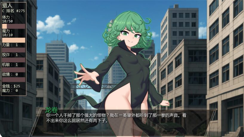 【PC/安卓/AI汉化版/2D/日系/SLG游戏/1.23G】独泵侠 (One Pump Chump) Ver1.0.0 AI汉化版+PC+安卓+日系SLG游戏+1.23G