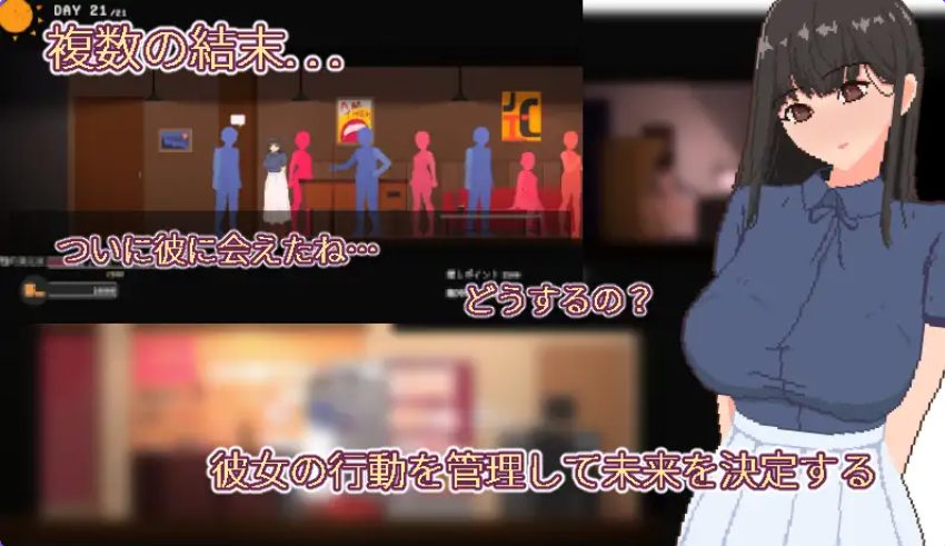 【PC/官中/探索/SLG游戏/770M】 宅女的幻想 （お宅女子のファンタジー） 官中版+探索SLG游戏+770M