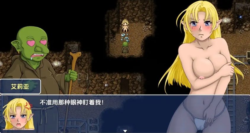 【PC/安卓/AI汉化/日式/RPG游戏/830M】 艾莉亚的故事 Ver0.11 内嵌AI汉化步兵版+PC+安卓+日式RPG游戏+830M