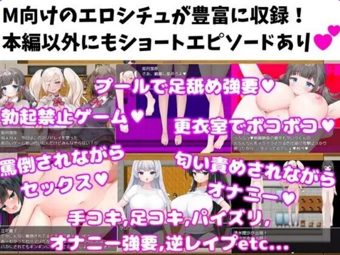 【PC/安卓/AI汉化/日式/RPG游戏/2.40G】 M向的SQRPG -受虐QL学园-  内嵌AI汉化版 +PC+安卓+日式RPG游戏+2.40G